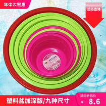 Large basin plastic basin basin plastic basin and rubber basin round wash basin resistant to fall adult washing basin