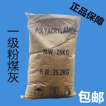 Primary Fly Ash Experiment to Increase Concrete Liquidators with Permeable Brick Insulation Board Concrete Additives