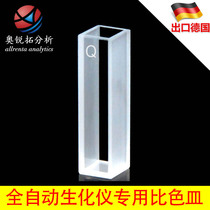 Automatic Biochemical Cup Cohua Oba First Guangdong Soft 6mm 27*7*8 30*6 3*8 can be invoiced