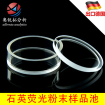 Fluorescent powder sample Shi Ying cylinder cuvette reflector dish detection dish round cylinder