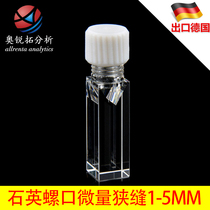 Quartz screw cuvette thread micro 350 700ul 1 05 1 4 1 75ml fluorescence