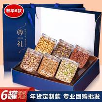 Gift Box Nut Snacks New Year Gift Pack Pistachio Gifts Welfare Dried Fruit Mixed Combination Set for Elders