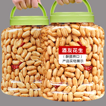 Snacks cooked spicy peanuts 500g canned wine friends salt and pepper peanuts fried delicious packaged snacks