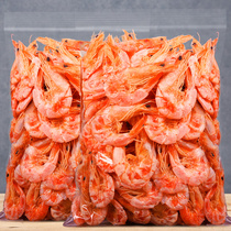 Fresh ready-to-eat dried shrimp 500g bag packaging large dried shrimp sea shrimp specialty air-dried seafood frozen snacks