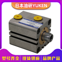 Japanese oil Research thin cylinder CBY14L-6SD40N25Y1 stainless steel with magnetic induction hydraulic cylinder YUKEN