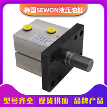 Original Korea SEWON mold cylinder CBY14L-6FA63N30TY52 magnetic induction thin hydraulic cylinder