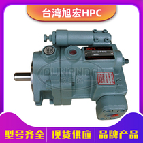 hhpc Taiwan xu hong hydraulic pump P08 16 22 36 46-A1 2 3-F-R-01 variable displacement piston pump