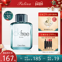 CK perfume free men ocean ckfree small ck perfume long lasting light fragrance Cologne official website flagship