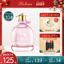 LANVIN Langfan rose legend lady perfume lasting fragrance room French counter