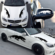 Leopard totem car stickers Body personality modification waist line pull flower full car stickers Scratch stickers Machine cover stickers Car universal stickers