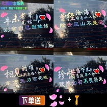 Net red car stickers Personality inspirational funny Colorful reflective rear glass decorative skylight creative text car stickers