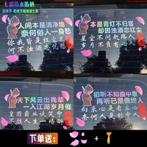 Every person does not have to say deep car stickers funny inspirational text Rear gear glass decorative skylight personality creative car stickers