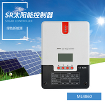 MPPT20A30A40A60A 12v 24V lead-acid lithium battery special RV solar charge and discharge controller