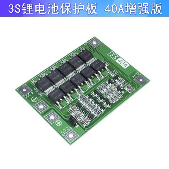 3 문자열 11.1V 12.6V 18650 리튬 배터리 보호 플레이트 균형 잡힌 스타일 드릴 40A 전류 3 문자열 11.1V 12.6V 18650 리튬 배터리 보호 플레이트 균형 잡힌 스타일 드릴 40A 전류