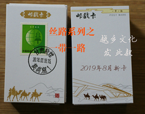 Blank Postmark Card 350g Blank White Cardboard Rough 100