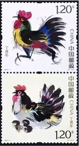 2017-1 Ding You year stamp four-wheeled chicken stamp shoot 4 sets to Fanglian original glue full product spot distribution