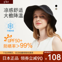 Japanese COGIT big hat brim face sun hat summer anti-ultraviolet aluminum film heat insulation shading fishermans hat uv