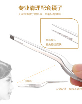 Ear picking tool with ear bend tweezers digging ear spooning tool