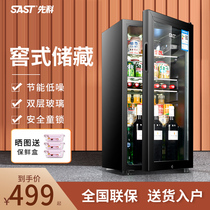 SAST Shchenko Refrigerated Cabinet Ice Bar Home Preservation Cabinet Small Mini-Fridge Red Wine Drink Tea Display Cabinet