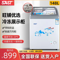 Commercial Ice Cabinet Horizontal Large Capacity Circular Glass Display Cabinet Ice Cream Cabinet Refrigerated Freezer Ice Cream Cabinet