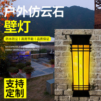 Outdoor Imitation Cloud Stone Wall Lamp New Chinese Light Lavish Solar Waterproof Outdoor Wall Lamp Modern Minima Courtyard Wall Lamp
