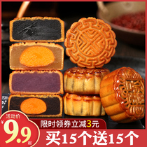 Mid-Autumn Festival Cantonese small mooncakes Bulk multi-flavor egg yolk Lotus seed paste hummus Black sesame mixed wholesale custom handmade