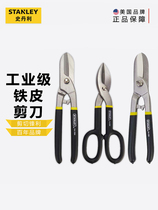 Stanley Tool General Iron Scissors Industrial Scissors 7 10 12 inch stainless steel shears