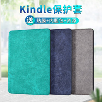 Kindle protective case simple Oasis3 leather case 2 3rd generation exclusive edition Universal all-inclusive fall-proof 2399 2658 new Amazon e-book reader business personality creative customization