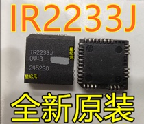 IR2233J 3-phase bridge driver PLCC32 pin is newly imported and can be shot directly