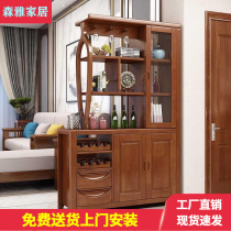 Full solid wood XUAN GUAN CABINET LIVING ROOM PARTITION CABINET WINE CABINET DOUBLE SIDED CABINET IN DOOR SCREEN ROOM CABINET SHOES CABINET CHINESE MODERN