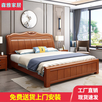 Solid wood bed 1 8 m double bed master bedroom large bed economical type 1 5 m storage bed frame oak wood bed wedding bed furniture