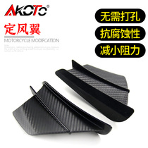 Apply Spring Wind 250SR Set Wind Wing GSX250R Motorcycle Retrofit Wind Knife Side Breaking Wind Wing Diversion Hood Accessories