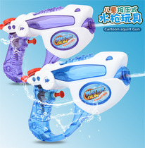 Summer outdoor park parent-child toy mini water gun plastic jet large water gun pressurized beach game