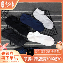 Summer pure cotton short socks Mens low Help towel bottom movement Sweat Sweat shallow vents Breathable Running Boat Socks Chains