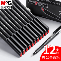 Morning Light Neutral Pen Conference Signing Pen High-end Business Office Using Hydrofibre Hook Line Little Red Riding Hood Needle Push Writer Painting Student with Black 0 5 Stationery Examination Pen Carbon Pen