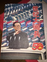 Album-Century Parade (1999)