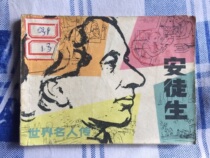 Comic Strip-Hans Christian Andersen