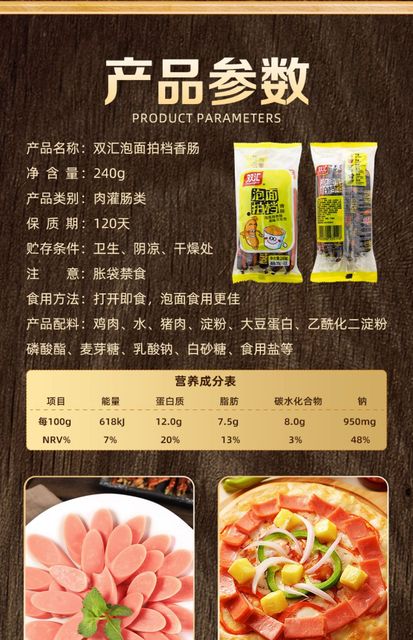 双汇火腿肠鸡肉肠双汇福油炸淀粉肠煎烤肠小吃零食香肠_爱购网官网