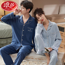 2022 New lovers sleepwear womens spring autumn season pure cotton long sleeve suit mens big code home for one man and one woman