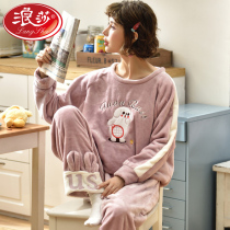 Romantic Coral Suede Pajamas Woman Autumn Winter Thicken Plus Suede Cute Plush home Flannel Flannel 2022 New