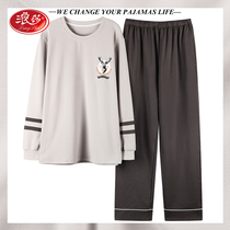 Langsha mens pajamas mens spring and autumn pure cotton long-sleeved autumn and winter teenagers large size home service 2022 new