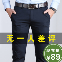 Tencel black business casual pants mens spring summer thin trousers slim Joker trend youth long pants