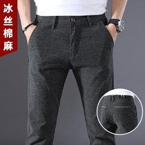 Ice silk mens cotton linen pants mens spring and summer thin Korean trend slim feet 2021 new casual trousers