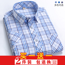 Summer grid shirt mens short sleeve tide loose plaid senior sense youth Korean trend handsome spring shirt