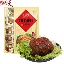 Tianfu rice noodles 200g Chinese time-honored Beijing specialty cooked steamed meat powder independent packaging