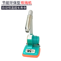 Chenxin blowing machine Industrial hair dryer Heat Shrinkable film heating temperature regulating hot air gun drying machine desktop hot air cylinder