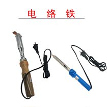 Kebao longevity tip iron external hot wooden handle electric iron elbow copper nozzle electric iron