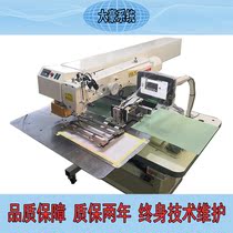 Intelligent computer infrared positioning laser open bag machine clothing denim single double eyebrow open pocket machine figure machine sewing machine