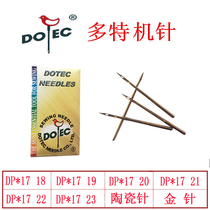 German gold needle multi-special DPX17 plated titanium needle insulated gold needle ceramic needle computerized needle car pattern needle