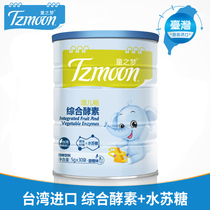 Childrens Dream Taiwan Comprehensive Enzyme Zeng Er Chang Probiotic water Su Su Water soluble dietary fiber 60 pieces